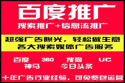 SEM主管必备技能：从零到一的营销策略案例