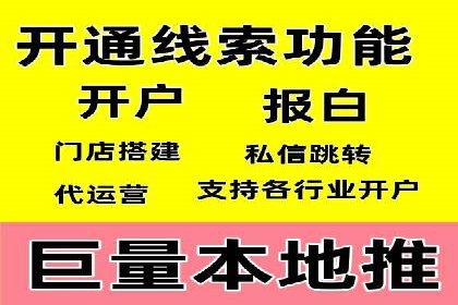 成功案例解析：SEM托管公司服务优势
